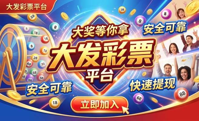 七彩雷龙多大发色稳定