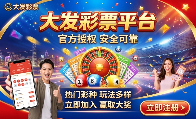 彩神8大发一分快三在线