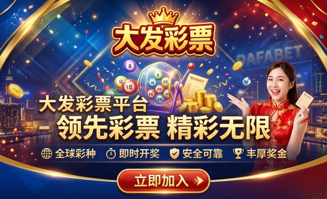 大发时时彩稳赚计划