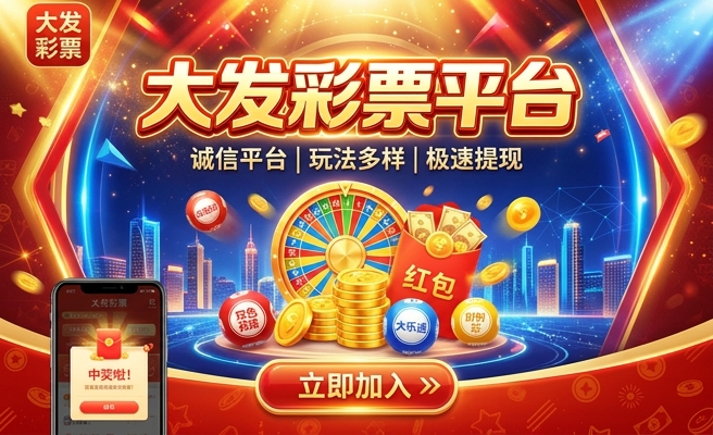 大发时时彩龙虎和