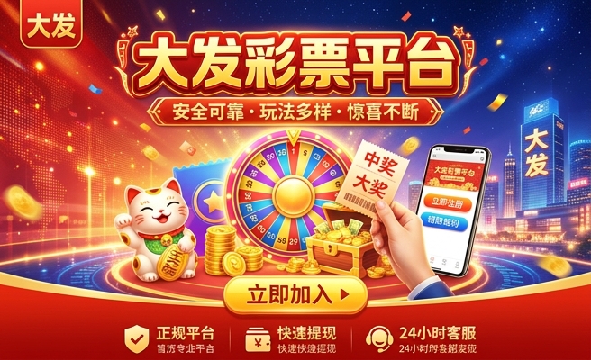 大发时时彩有赢的吗