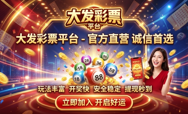 大发时时彩时间
