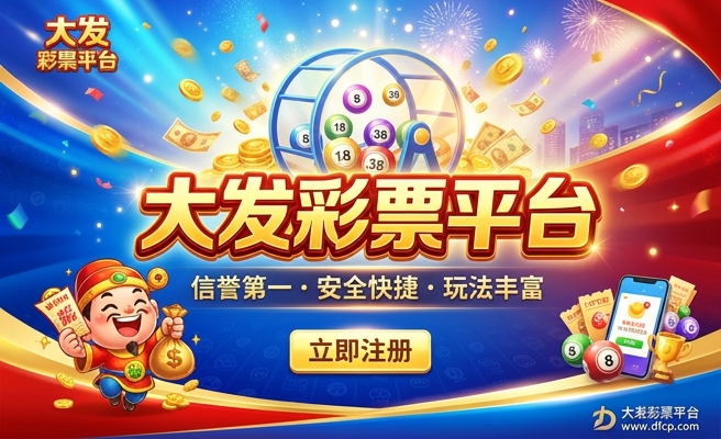 潮安县彩塘大发五金厂